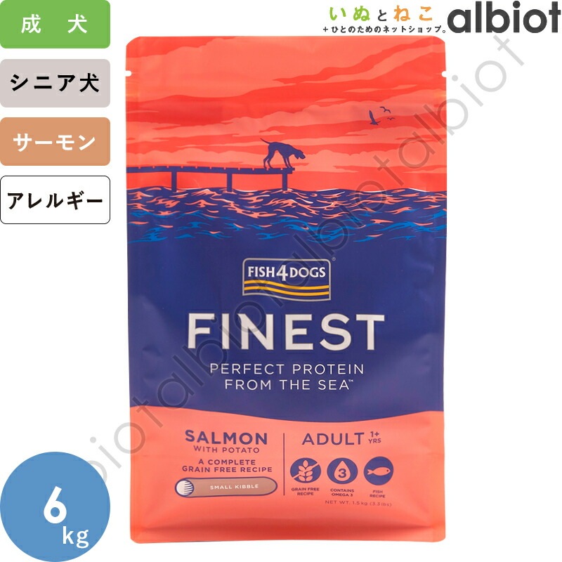 フィッシュ4ドッグ サーモン小粒