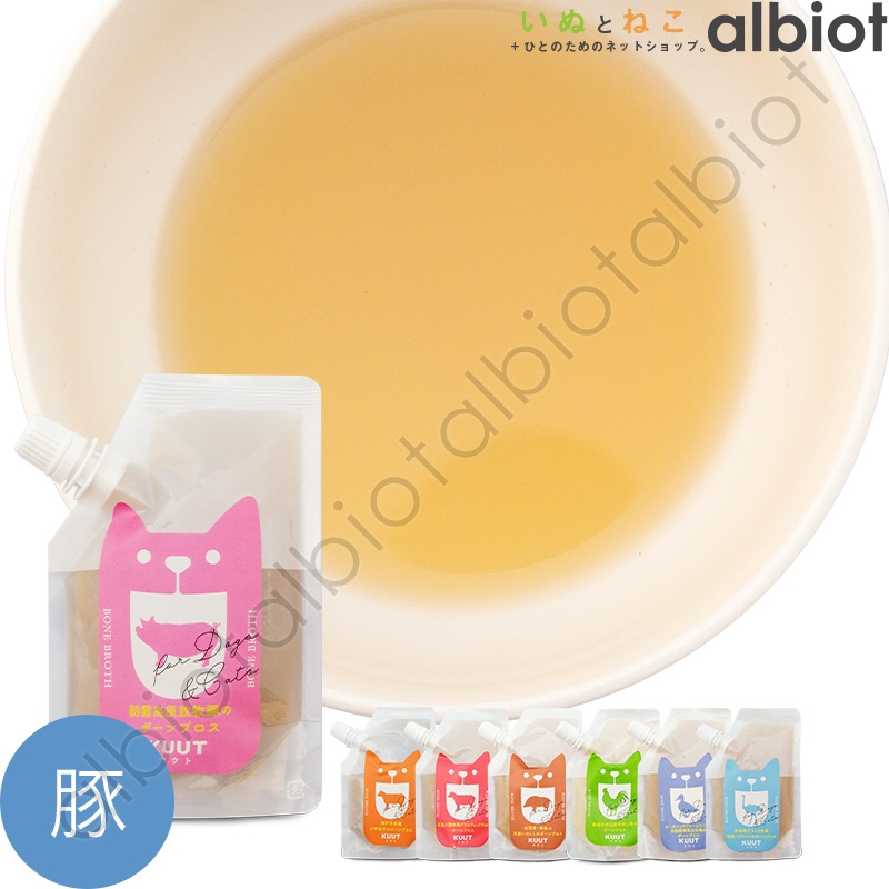 KUUT ボーンブロススープ 朝霧高原放牧豚 120g