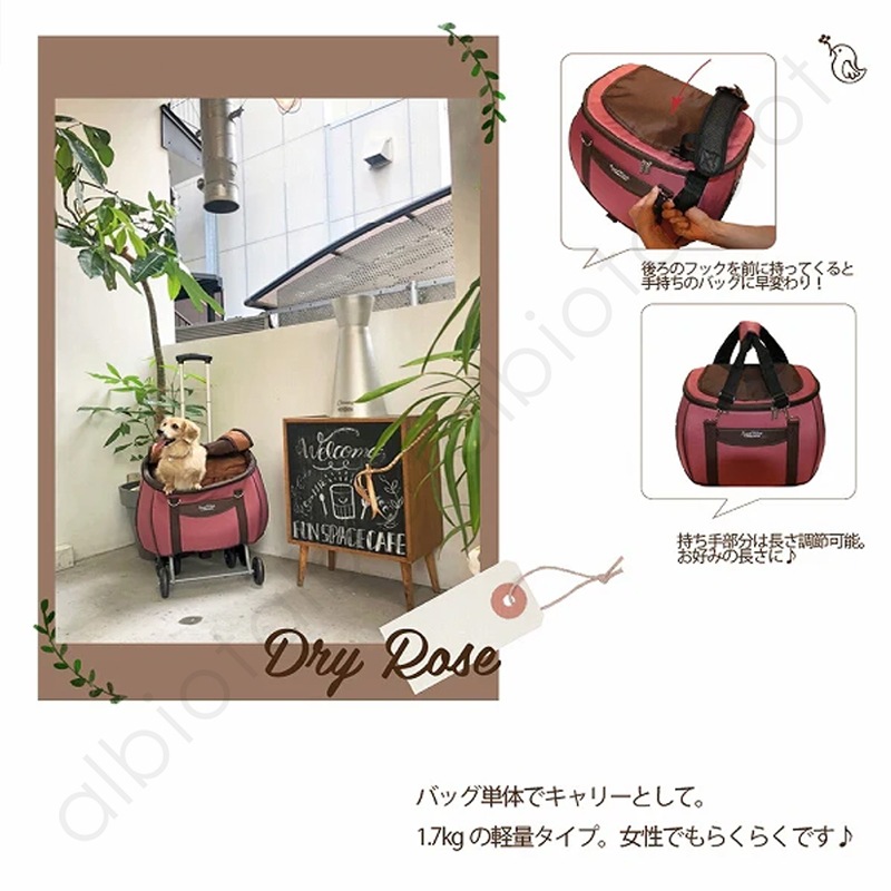 ペットカート スイートハート リュックタイプ Lサイズ
