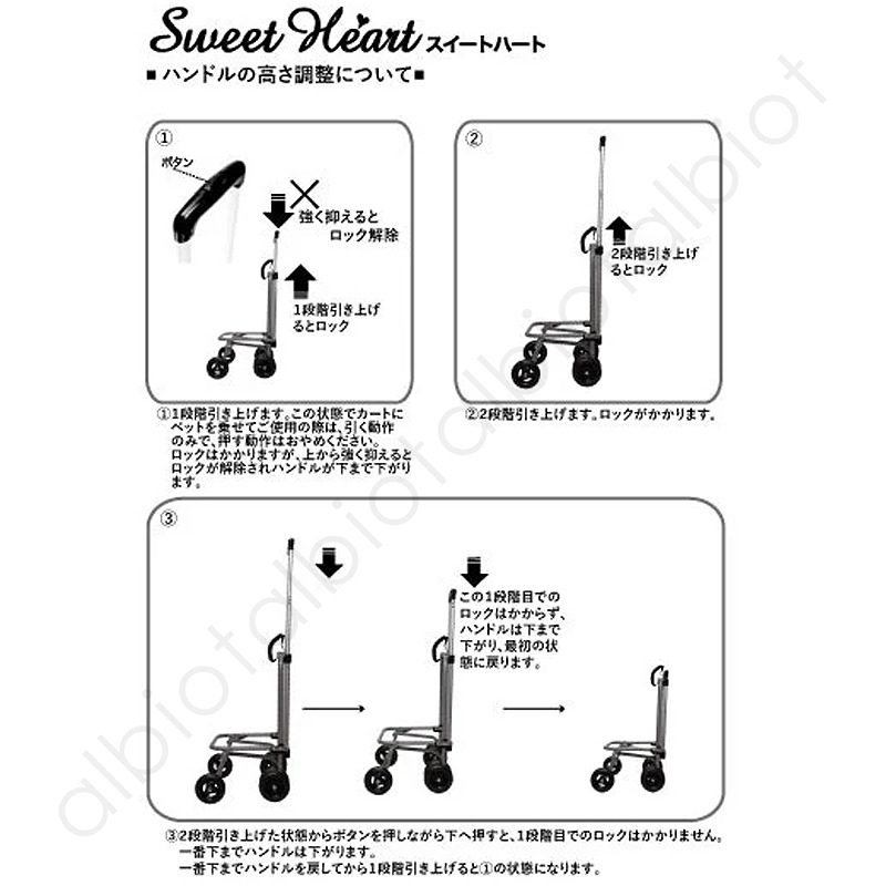 ペットカート スイートハート リュックタイプ Lサイズ