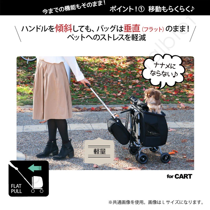 ペットカート スイートハート リュックタイプ Lサイズ