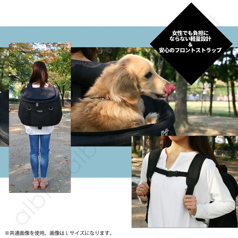 ペットカート スイートハート リュックタイプ Lサイズ