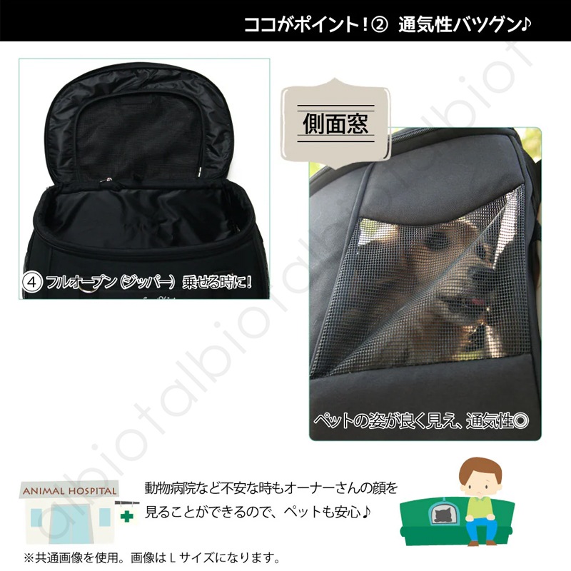 ペットカート スイートハート リュックタイプ Lサイズ
