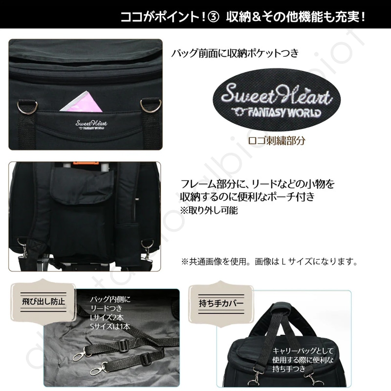 ペットカート スイートハート リュックタイプ Lサイズ | カテゴリー別