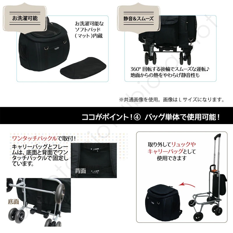 ペットカート スイートハート リュックタイプ Lサイズ