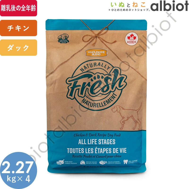 ナチュラリーフレッシュ チキン＆ダック 2.27kg × 4袋