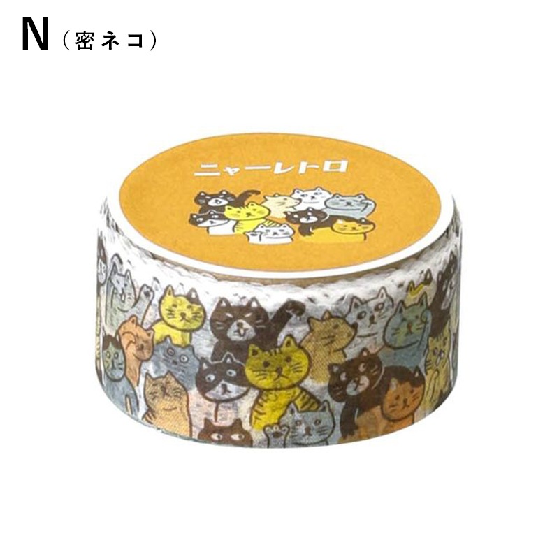 DZ030 マスキングテープ(レトロ)