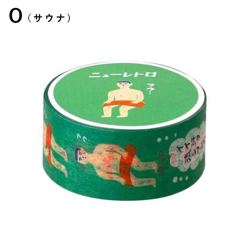 DZ030 マスキングテープ(レトロ)