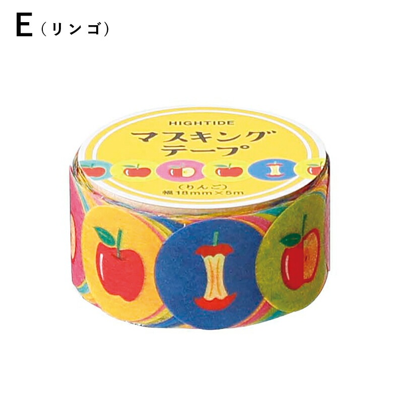 DZ030 マスキングテープ(レトロ)