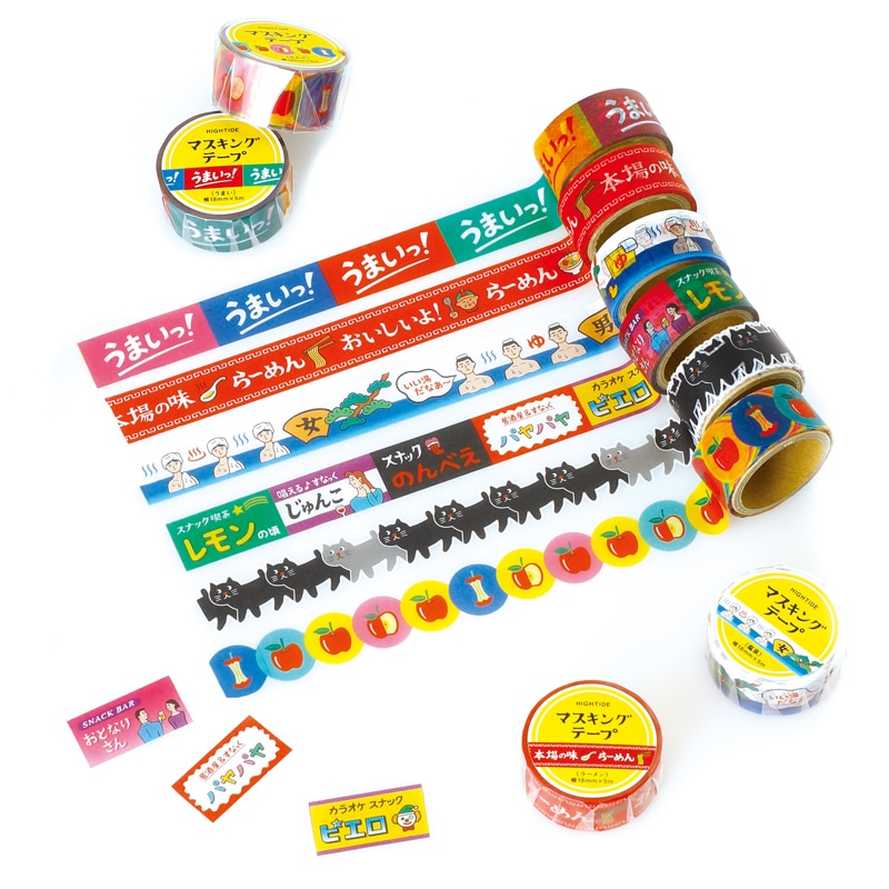 DZ030 マスキングテープ(レトロ)