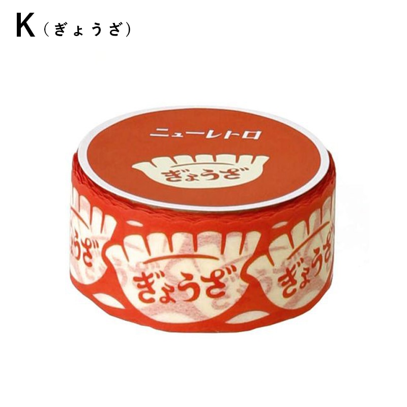 DZ030 マスキングテープ(レトロ)