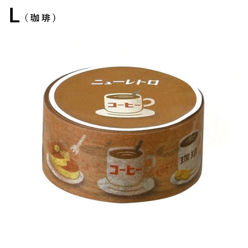 DZ030 マスキングテープ(レトロ)