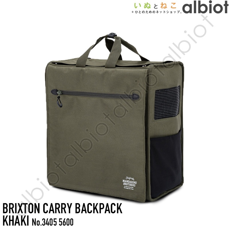 マンダリンブラザーズ】BRIXTON CARRY BACKPACK | ブリクストン