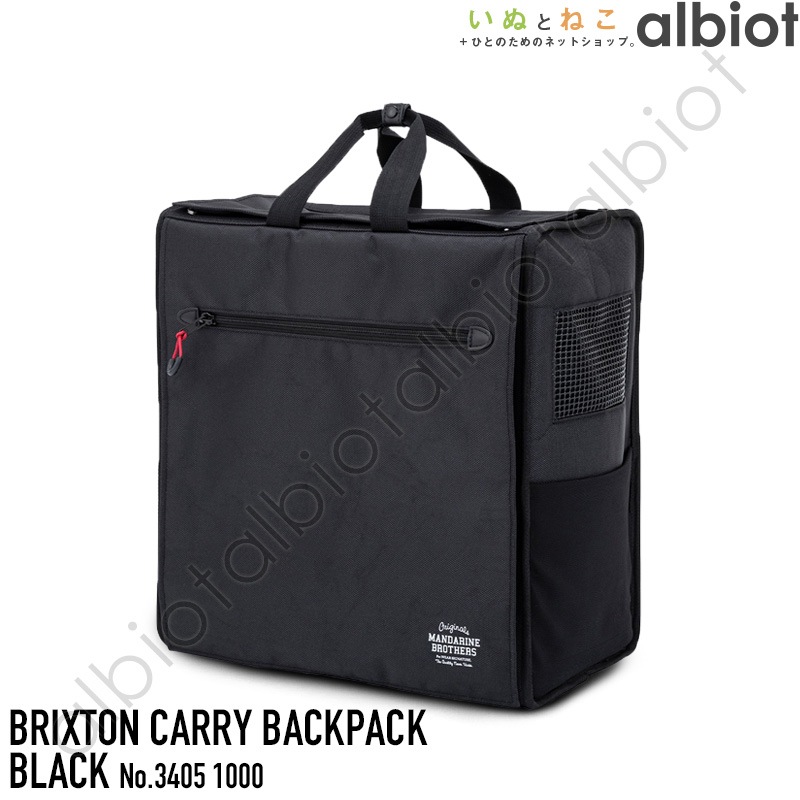 【マンダリンブラザーズ】BRIXTON CARRY BACKPACK | ブリクストン キャリーバックパック