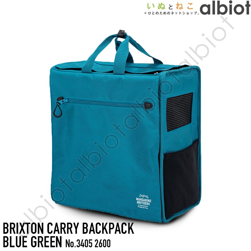 マンダリンブラザーズ】BRIXTON CARRY BACKPACK | ブリクストン