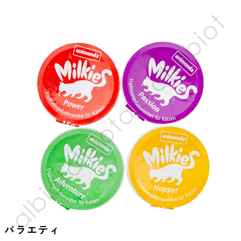 アニモンダ ミルキース ミルクポーション【バラエティ】15g×4カップ