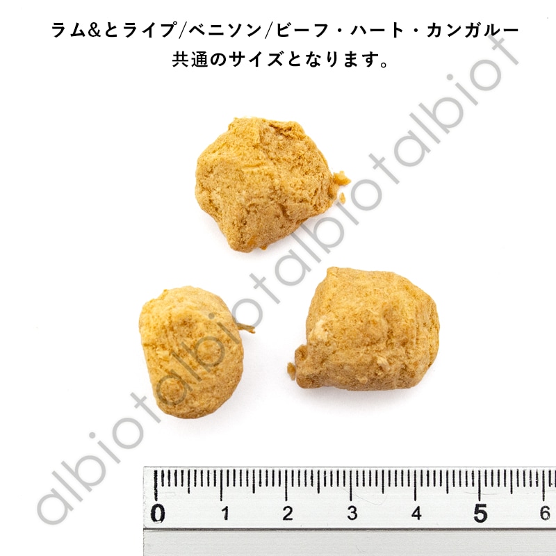 Moora Moora ムーラムーラ トリーツ 【 カンガルー 40g | ベニソン 35g | ラム＆トライプ 40g | ビーフハート 40g 】