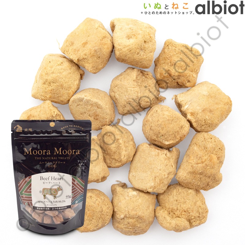 Moora Moora ムーラムーラ トリーツ 【 カンガルー 40g | ベニソン 35g | ラム＆トライプ 40g | ビーフハート 40g 】
