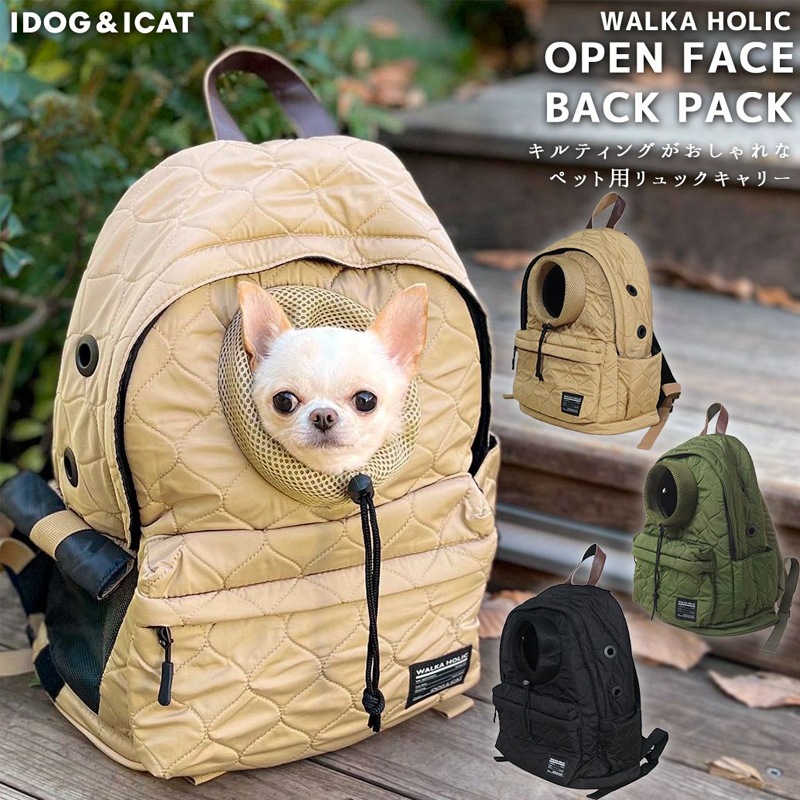 WALKA HOLIC オープンフェイスバックパック キルティング