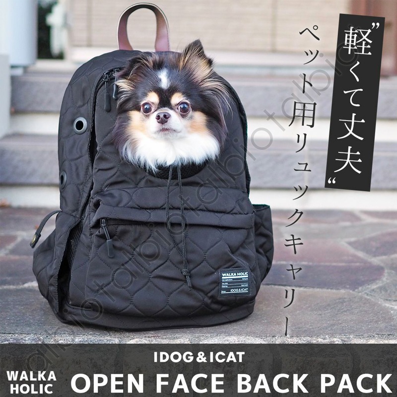 WALKA HOLIC オープンフェイスバックパック キルティング