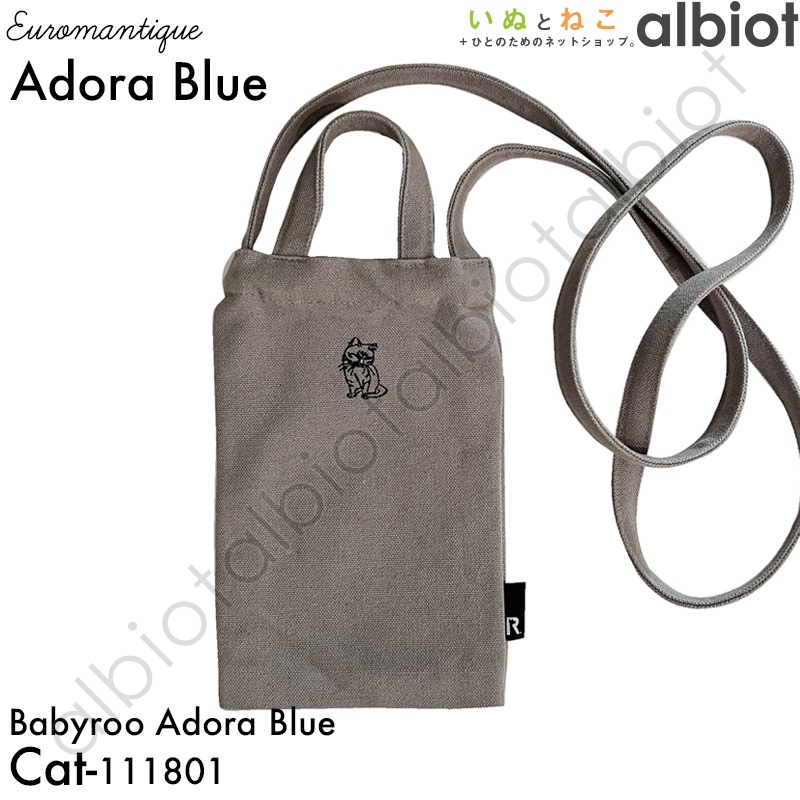 ROOTOTE ルートート EU.ベビールー.アドーラブル-A