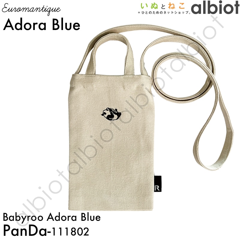 ROOTOTE ルートート EU.ベビールー.アドーラブル-A