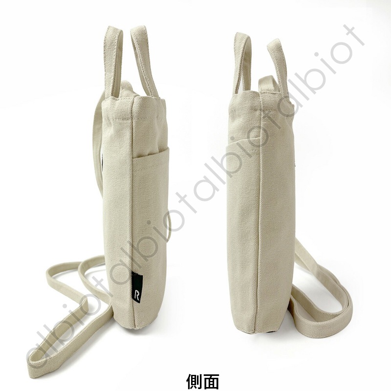 ROOTOTE ルートート EU.ベビールー.アドーラブル-A