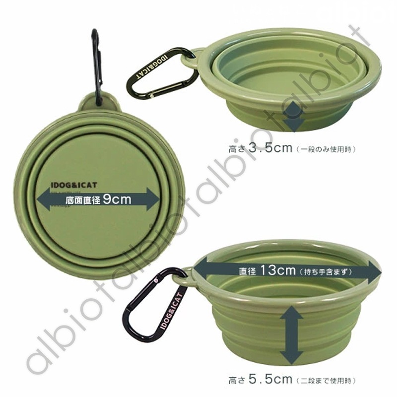 折り畳みシリコンフードボウル / Sikicone collapsible pet bowl
