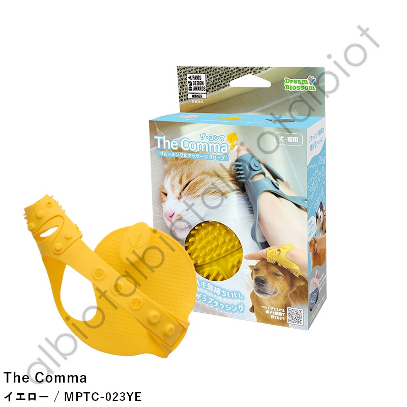 モンドミオ ザ・コンマ グルーミング&マッサージグローブ