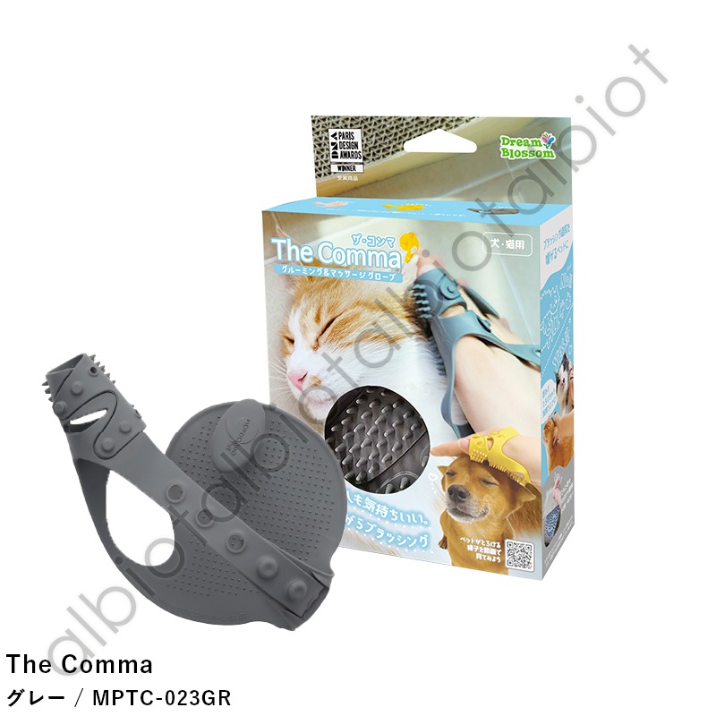 モンドミオ ザ・コンマ グルーミング&マッサージグローブ