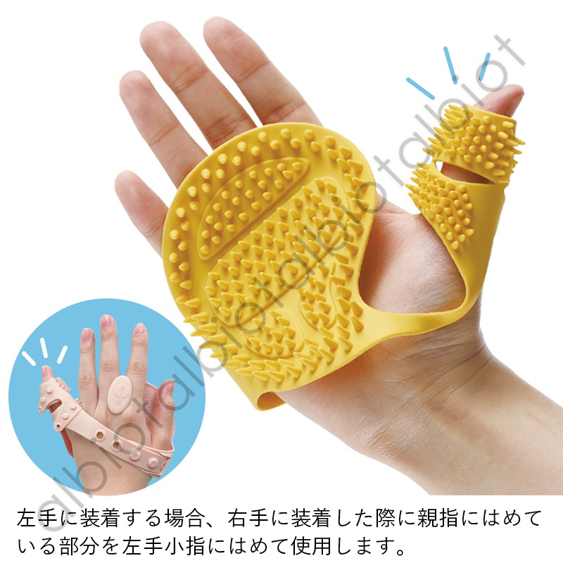 モンドミオ ザ・コンマ グルーミング&マッサージグローブ