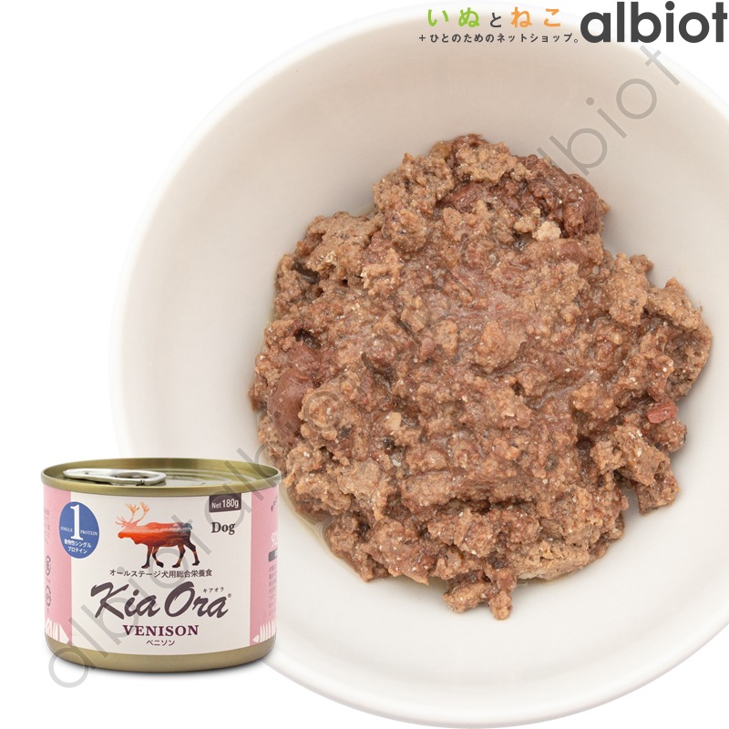キアオラ ドッグ缶 ベニソン 180g
