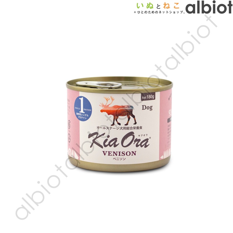 キアオラ ドッグ缶 ベニソン 180g