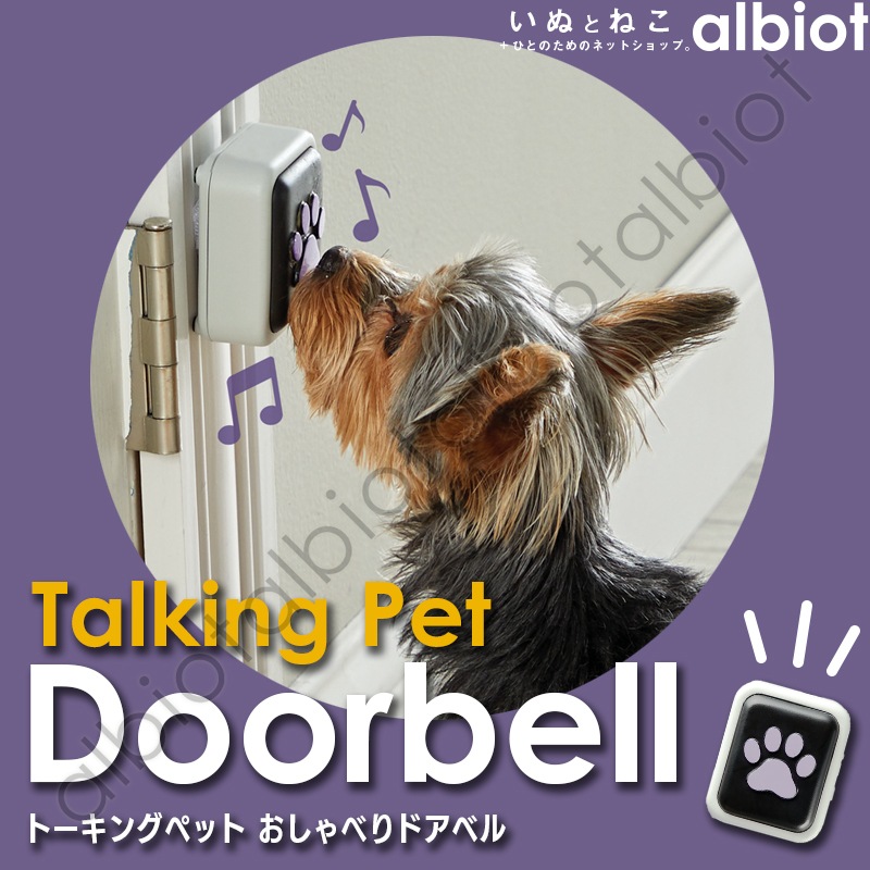 ファ―ビ―おしゃべりペット(日本語版) Hunger for Words ハンガーフォーワーズ トーキングペット おしゃべり