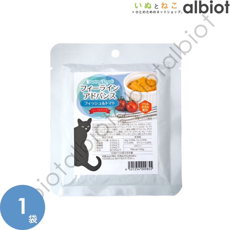 カントリーロード フィーラインアドバンス フィッシュ&トマト 70g