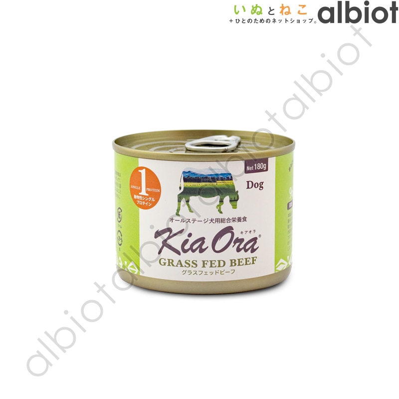 キアオラ ドッグ缶 グラスフェッドビーフ 180g