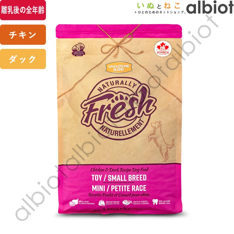 ナチュラリーフレッシュ チキン＆ダック 緑イ貝プラス スモールブリード 2.27kg