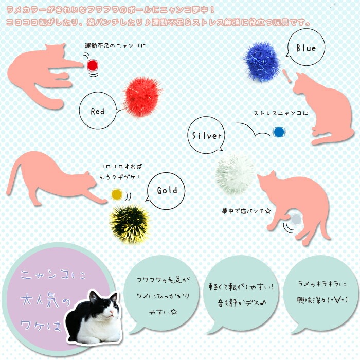 おもちゃ ラメボール Lサイズ 12個入り