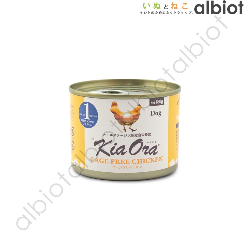 キアオラ ドッグ缶 ケージフリーチキン 180g