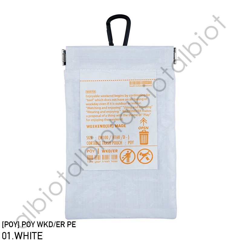 ヘミングス POY (ポーイ) ポケッタブルトラッシュポーチ