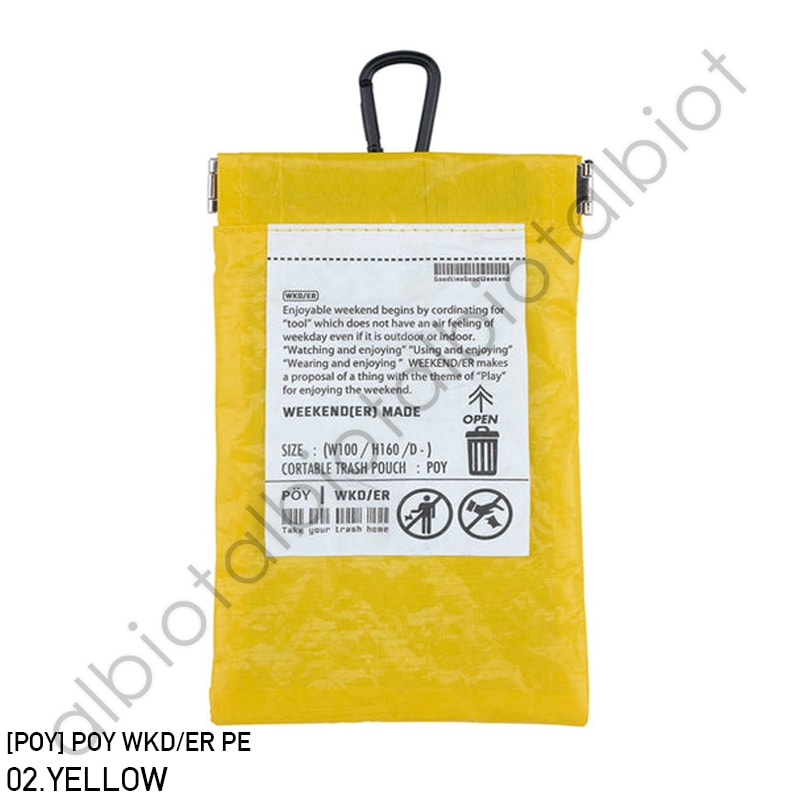 ヘミングス POY (ポーイ) ポケッタブルトラッシュポーチ