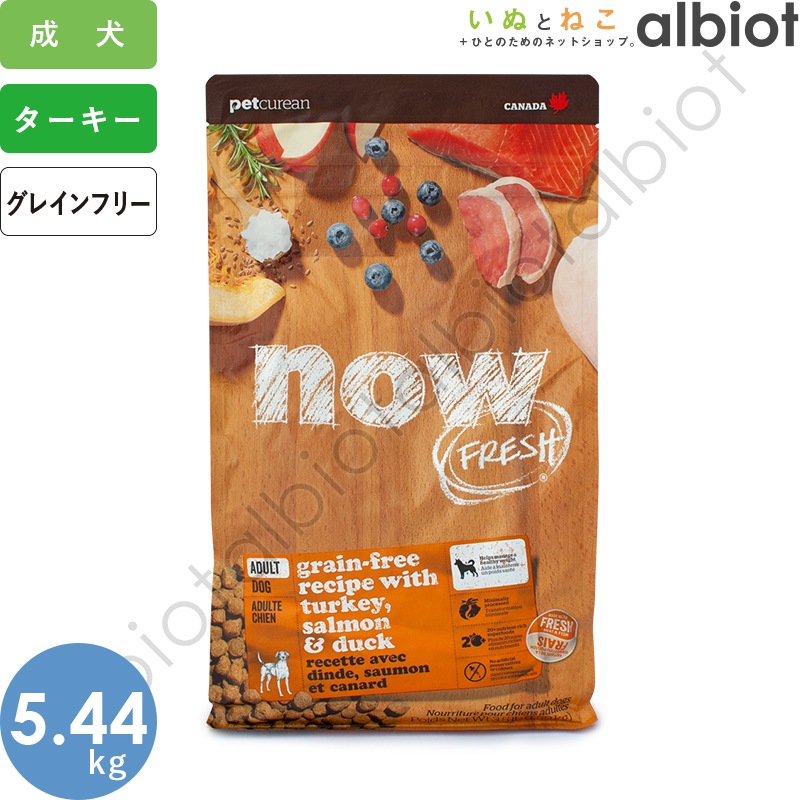 ナウフレッシュ グレインフリー アダルト 5.44kg レギュラー粒 ドッグフード
