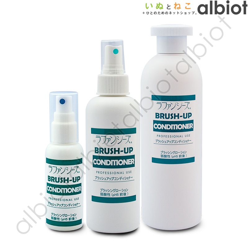 ラファンシーズ ブラッシュアップコンディショナー 60ml