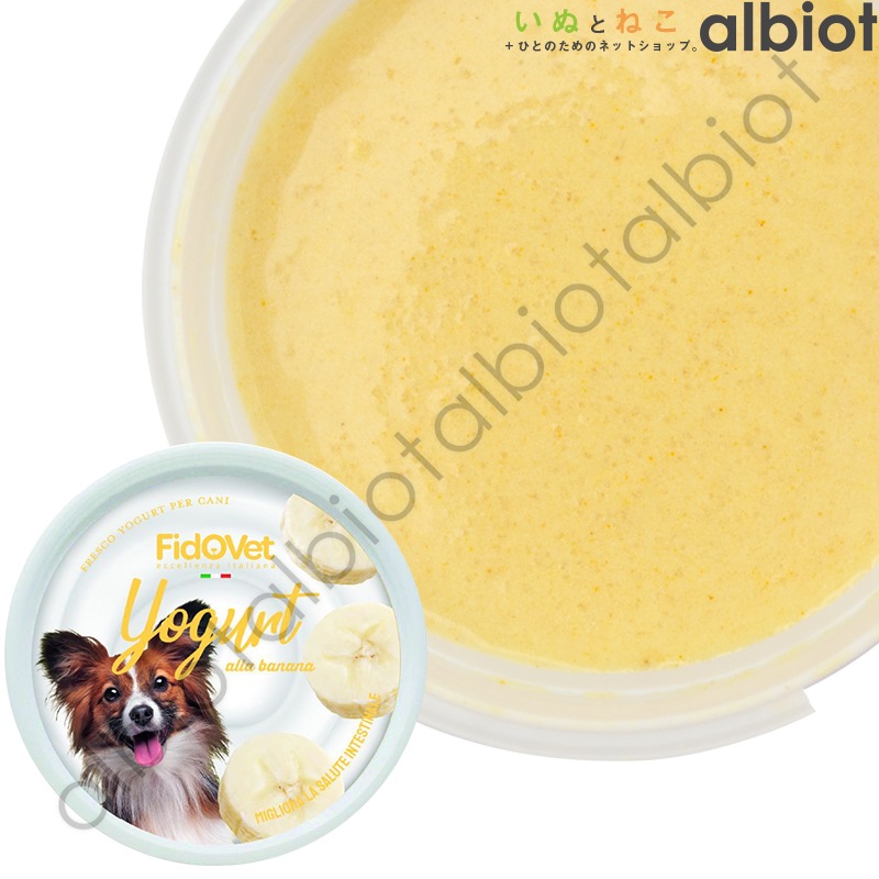 フィドベット ヨーグルト 25g