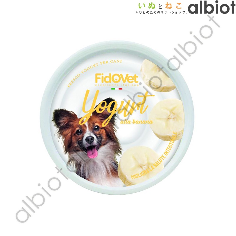 フィドベット ヨーグルト 25g