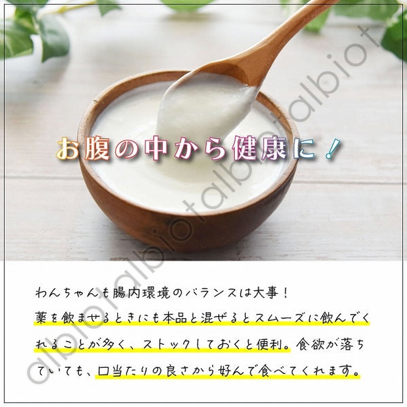 フィドベット ヨーグルト 25g