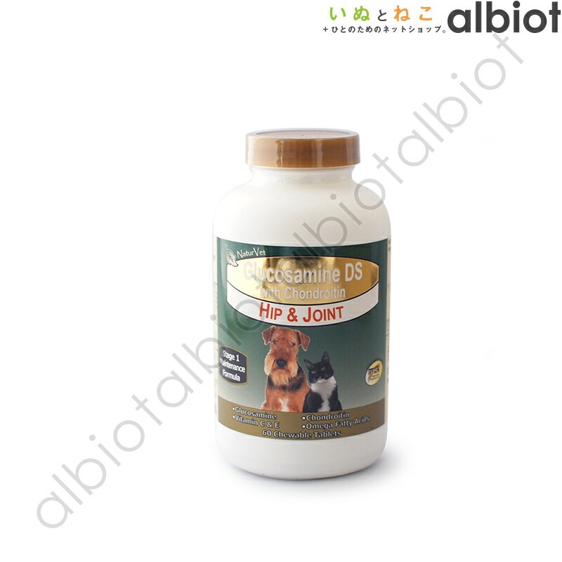 ネイチャーベット グルコサミンDS 60粒
