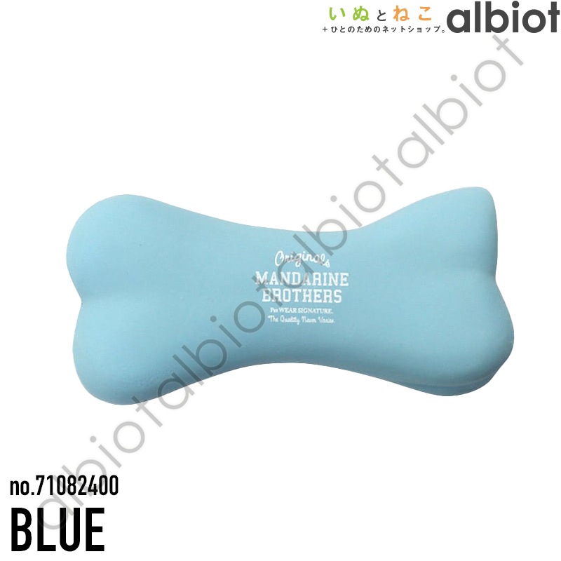 【マンダリンブラザーズ】【犬のおもちゃ】 ラテックスプリズム ボーン トイ