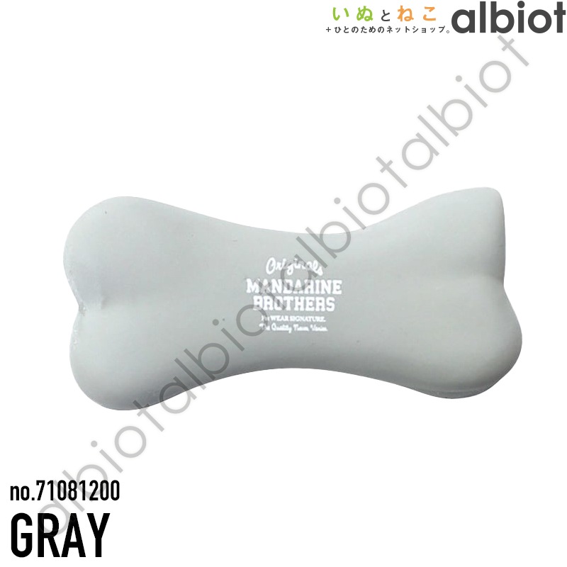 【マンダリンブラザーズ】【犬のおもちゃ】 ラテックスプリズム ボーン トイ