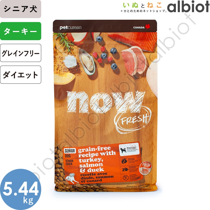 ナウフレッシュ グレインフリー シニア＆ウェイトマネジメント 5.44kg レギュラー粒 ドッグフード